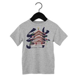 Toddler Jersey Short Sleeve Tee - Athletic Heather, Size 2T with Christmas Pagoda design