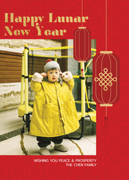 5x7 Greeting Card, Matte, Blank Envelope with Symbols of Good Fortune design